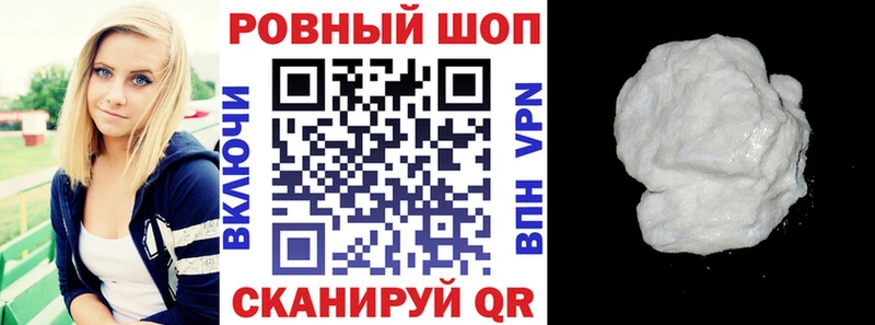Какие есть наркотики Верхний Уфалей Каннабис  Кокаин  ГАШИШ  A-PVP  МЕФ 
