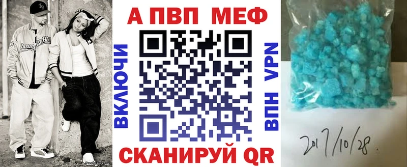 купить наркоту Верхний Уфалей Alfa_PVP кристаллы