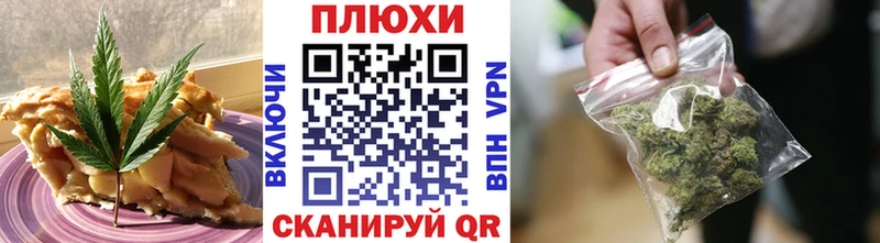 Cannafood конопля  Верхний Уфалей 