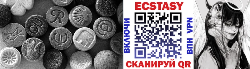 Экстази 250 мг ОМГ ОМГ ССЫЛКА Верхний Уфалей