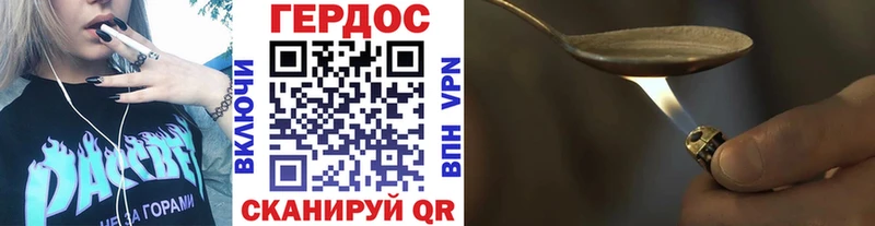 купить наркотик Верхний Уфалей Героин Афган