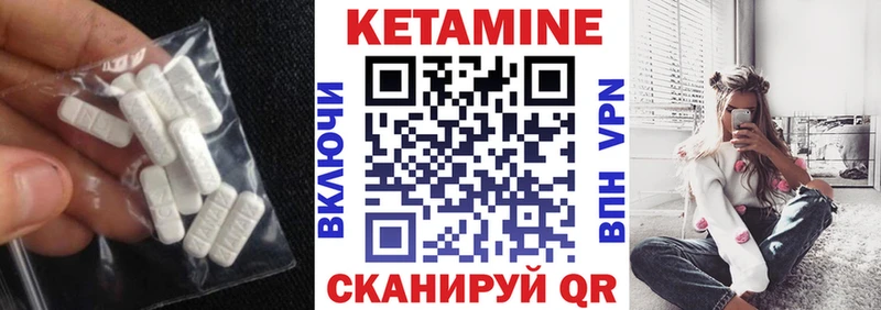 КЕТАМИН VHQ продажа наркотиков мега зеркало Верхний Уфалей