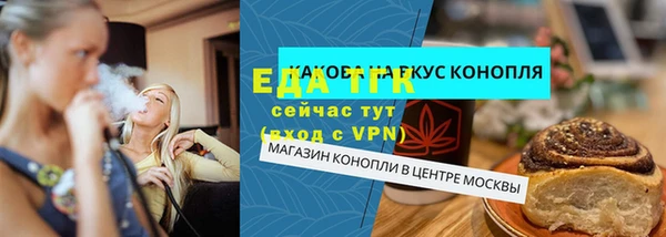 гашик Белокуриха