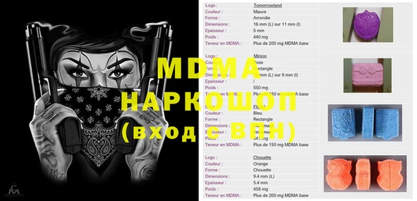 героин Беломорск