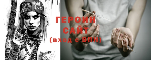 гашик Белокуриха