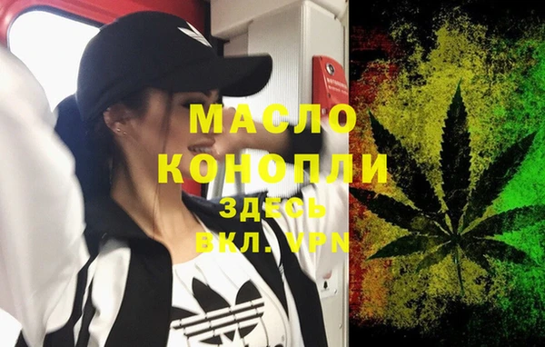 гашик Белокуриха