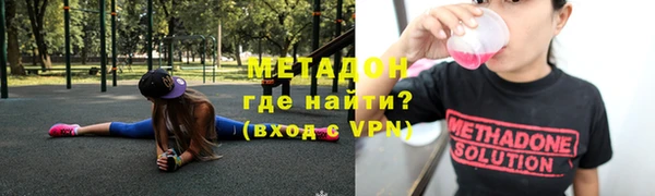 героин Беломорск