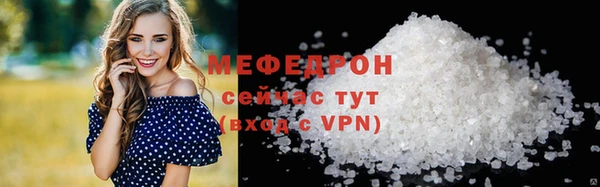 mix Богородск