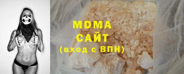 героин Беломорск