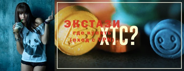 круглые Ступино