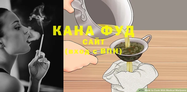 гашик Белокуриха