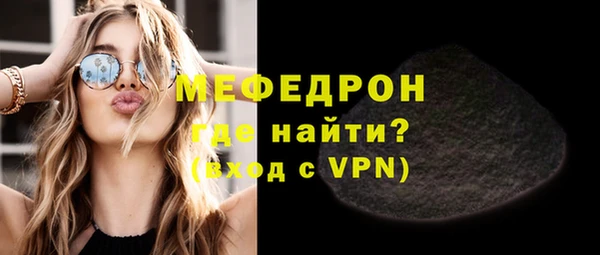трава Белоозёрский