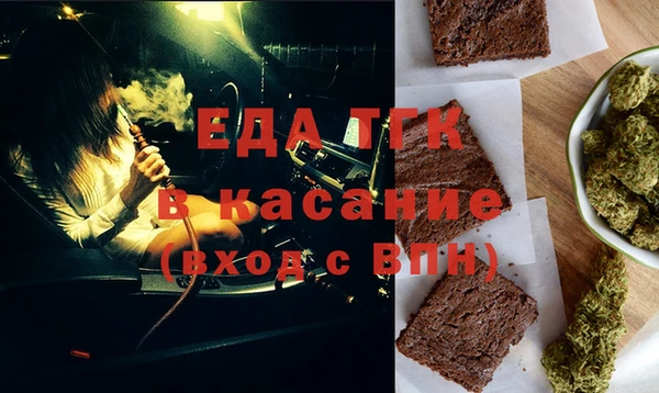 трава Белоозёрский