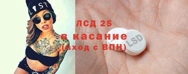 трава Белоозёрский