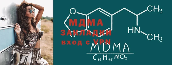 героин Беломорск
