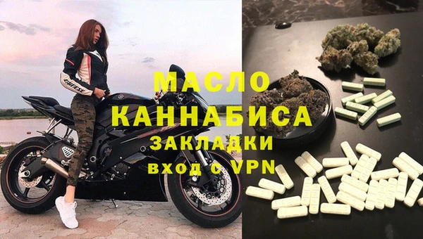 гашик Белокуриха