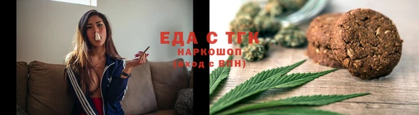 героин Беломорск