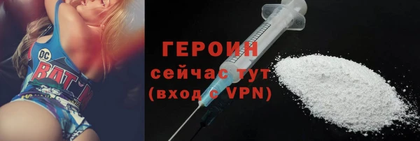 не бодяженный Струнино