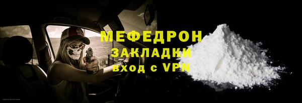 трава Белоозёрский