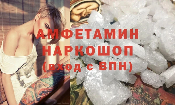 героин Беломорск