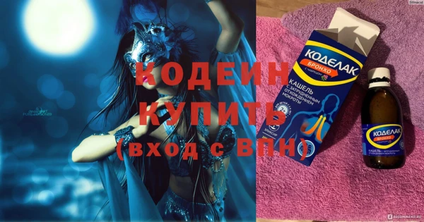 трава Белоозёрский