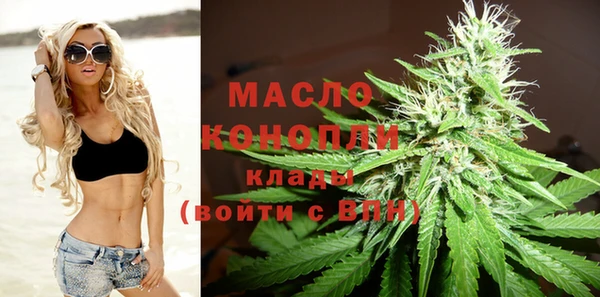 трава Белоозёрский