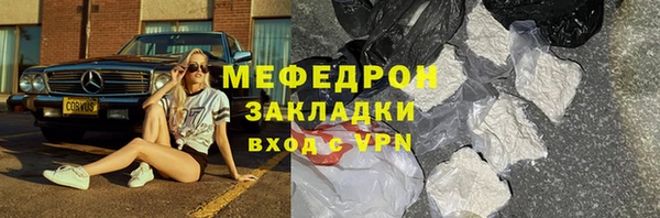 mix Богородск
