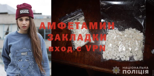 героин Беломорск