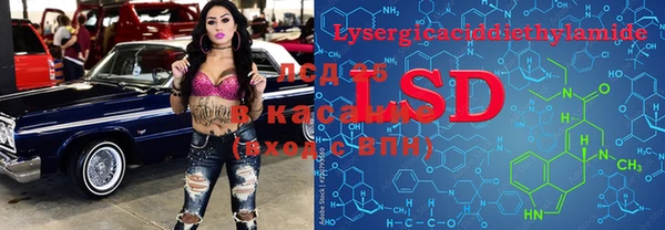 героин Беломорск