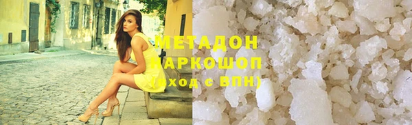 альфа пвп VHQ Строитель