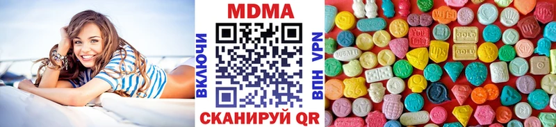 МДМА crystal  Верхний Уфалей 