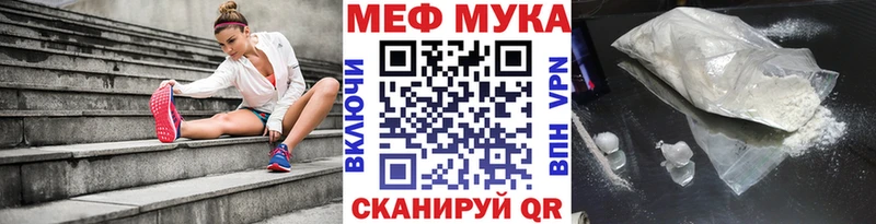 mega как войти  Верхний Уфалей  МЯУ-МЯУ мука 