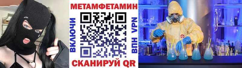 где купить   Верхний Уфалей  Первитин Декстрометамфетамин 99.9% 